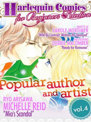cover image of Harlequin Comics For Beginners Selection, Volume 4